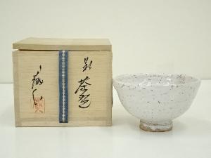 萩焼　蔵人造　茶碗（共箱）